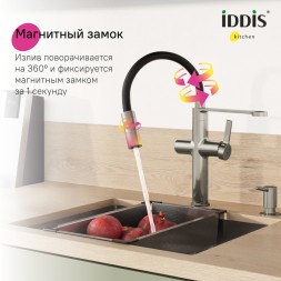 Смеситель для кухни 30к IDDIS IKNBNFFi05 Айкон (Ikon) с вых для пит. фильтра выс.гибкий излив САТИН - IKNBNFFi05