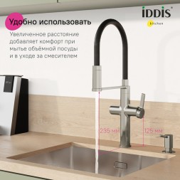 Смеситель для кухни 30к IDDIS IKNBNFFi05 Айкон (Ikon) с вых для пит. фильтра выс.гибкий излив САТИН - IKNBNFFi05