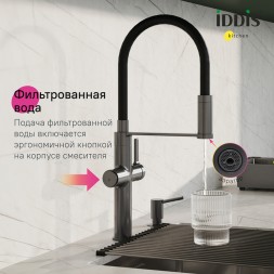Смеситель для кухни 30к IDDIS IKNGMFFi05 Айкон (Ikon) с вых для пит.фильтра выс.гиб излГРАФИТ мат. - IKNGMFFi05