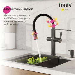 Смеситель для кухни 30к IDDIS IKNGMFFi05 Айкон (Ikon) с вых для пит.фильтра выс.гиб излГРАФИТ мат. - IKNGMFFi05