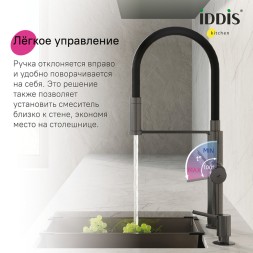 Смеситель для кухни 30к IDDIS IKNGMFFi05 Айкон (Ikon) с вых для пит.фильтра выс.гиб излГРАФИТ мат. - IKNGMFFi05
