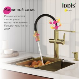 Смеситель для кухни 30к IDDIS IKNMGFFi05 Айкон (Ikon) с вых для пит.фильтра выс.гиб изл ЗОЛОТО мат. - IKNMGFFi05