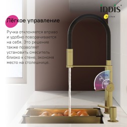 Смеситель для кухни 30к IDDIS IKNMGFFi05 Айкон (Ikon) с вых для пит.фильтра выс.гиб изл ЗОЛОТО мат. - IKNMGFFi05