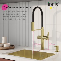 Смеситель для кухни 30к IDDIS IKNMGFFi05 Айкон (Ikon) с вых для пит.фильтра выс.гиб изл ЗОЛОТО мат. - IKNMGFFi05
