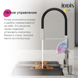 Смеситель для кухни 30к IDDIS IKNSBFFi05 Айкон (Ikon) с вых для пит. фильтра выс.гибкий излив ХРОМ - IKNSBFFi05