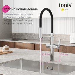 Смеситель для кухни 30к IDDIS IKNSBFFi05 Айкон (Ikon) с вых для пит. фильтра выс.гибкий излив ХРОМ - IKNSBFFi05