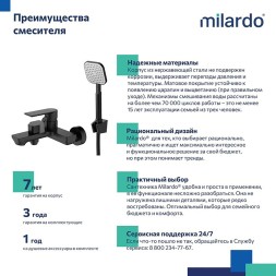 Смеситель для ванны 35к Milardo MAZBL00M02 Мейз (Maze) нерж. сталь, ЧЕРНЫЙ матовый - MAZBL00M02